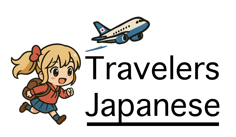 Travelers Japanese